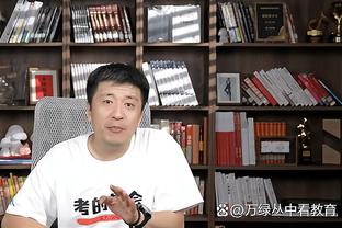 ?我50分了哦！唐斯三分轰进笑着比50动作~