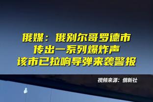 隆戈：米兰倾向于与吉鲁续约，接下来锋线引援目标是塔雷米和戴维