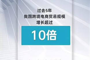 鹈鹕主帅：小南斯的回归对我们至关重要 没他我们很难赢