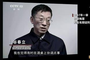 刘建宏：现在的国足，就是历史最差国足