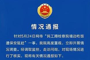 爱游戏官网app.截图2