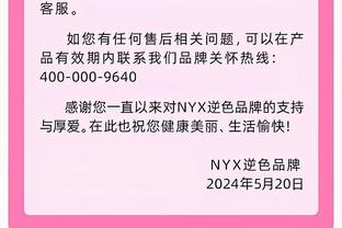 攻防一体！狄龙三分11中6砍下24分4断 正负值+3