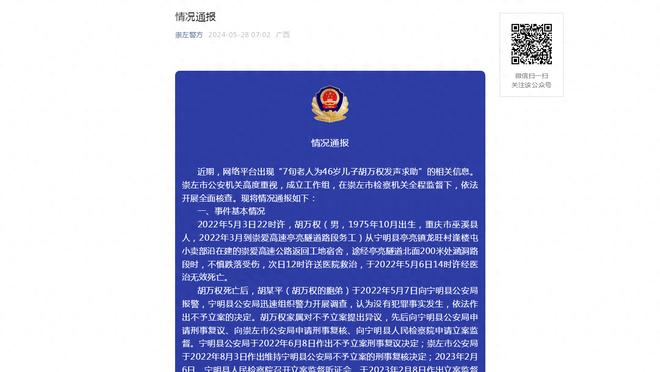 努尔基奇谈面对前队友约基奇：这不重要 我们输球了我很生气