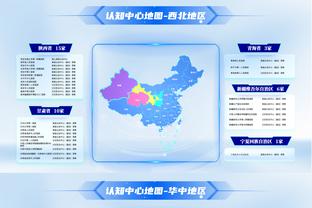 那不勒斯总监：国米进球犯规不吹点球也不吹，裁判让我们遭受羞辱