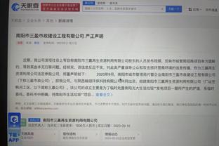 TA：曼联在评估巴因德尔的背部情况 将根据检查结果来做签约决定