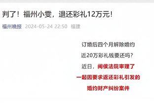 安帅：维尼修斯将进入球队阵容，如果存在1%风险我们都不会冒险