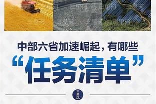 瓜帅对埃梅里遭多项最差纪录：联赛被射门最多、射门最少、0角球