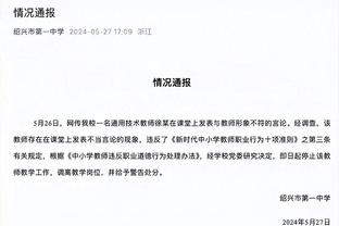 约基奇：相比赢球 打出正确的比赛方式更让我开心